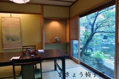 kikyou01