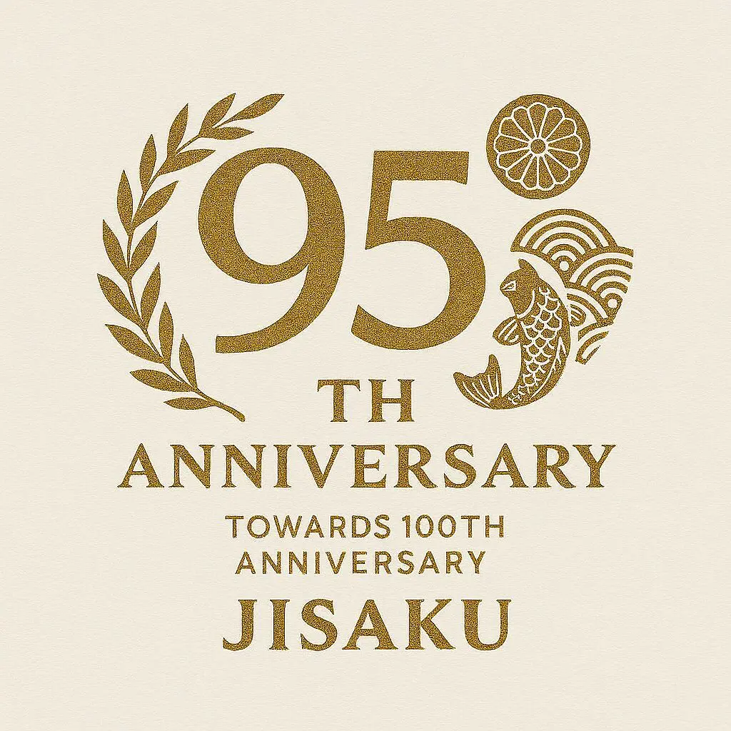 95th ANNIVERSARY PLAN | つきじ治作【公式】料亭