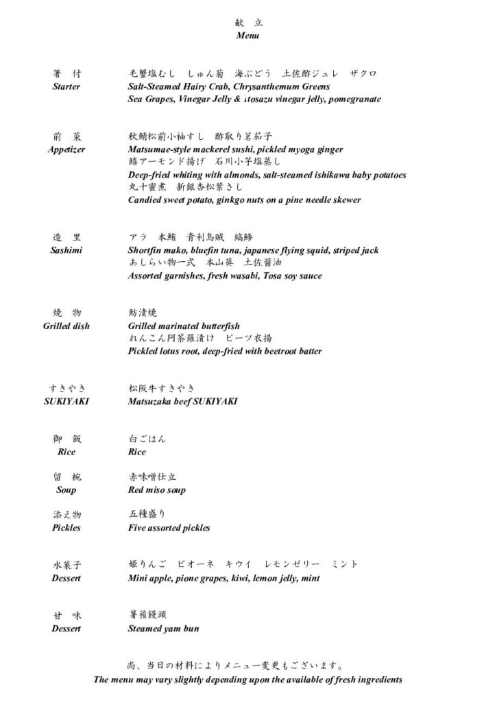35,000円コース