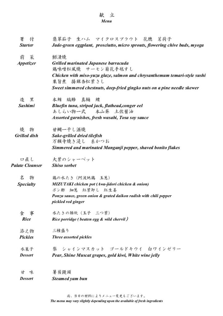 35,000円コース